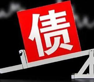 梁山网贷债务重组是怎么做的？