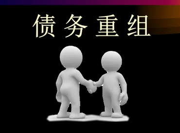 梁山债务堆积成山，该如何优化？