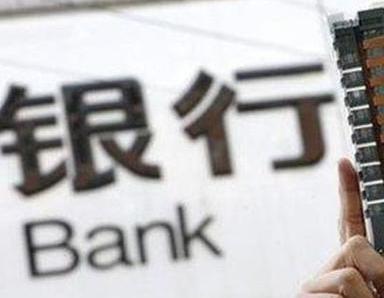 办理梁山银行抵押贷款流程及条件是什么?